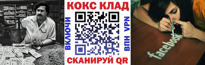 Купить закладку Коммунар Кокаин СОЛЬ АМФЕТАМИН Конопля