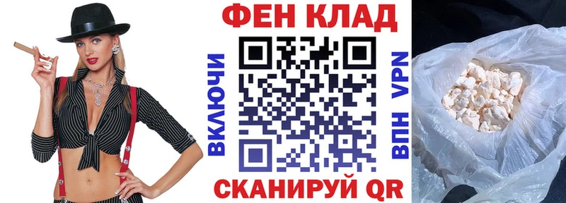 АМФ Розовый darknet официальный сайт Коммунар купить наркотик