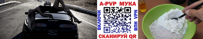 Alpha-PVP Crystall  Коммунар 