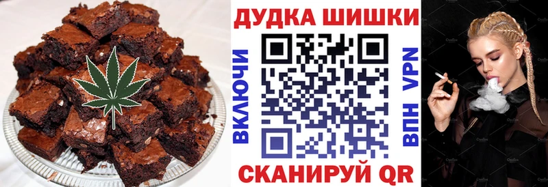 Canna-Cookies марихуана  ссылка на мегу зеркало  Коммунар 