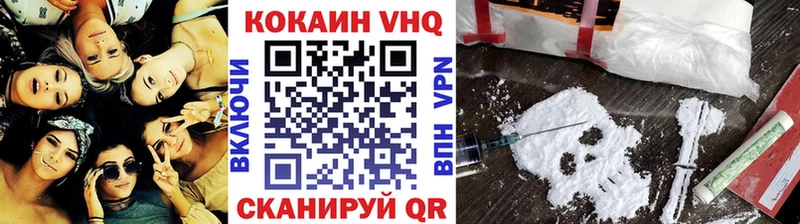 КОКАИН FishScale  Коммунар 