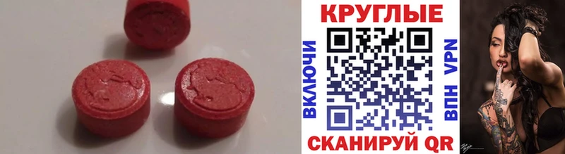 Экстази TESLA  Коммунар 