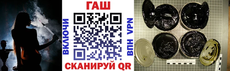 ОМГ ОМГ зеркало  наркотики  Коммунар  Гашиш hashish 