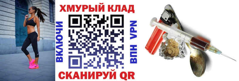 блэк спрут ССЫЛКА  Коммунар  сайты даркнета клад  ГЕРОИН гречка 