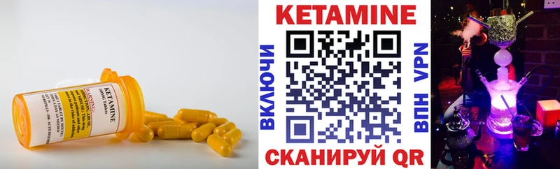 наркота  Коммунар  КЕТАМИН ketamine 