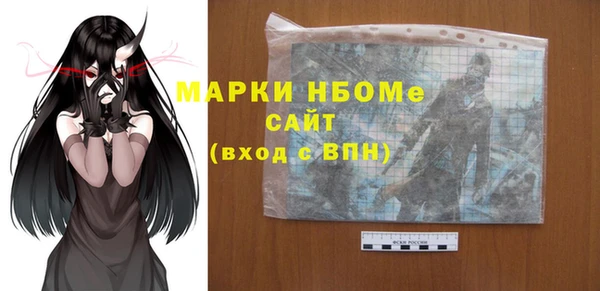 кокаин премиум Бугульма