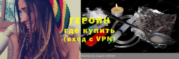 скорость mdpv Бородино