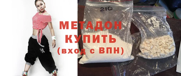 кокаин премиум Бугульма