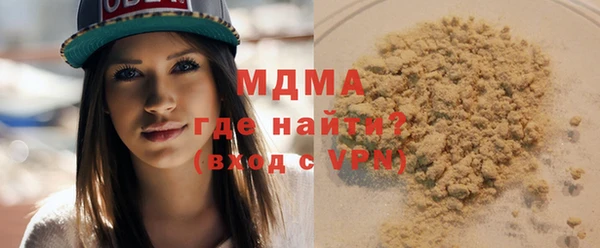 скорость mdpv Бородино