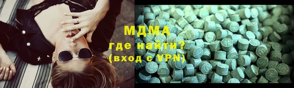 кокаин премиум Бугульма