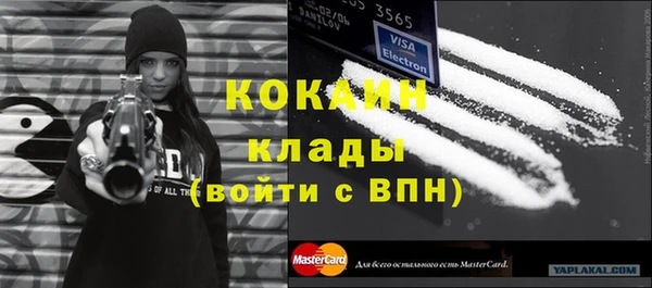 COCAINE Верхнеуральск