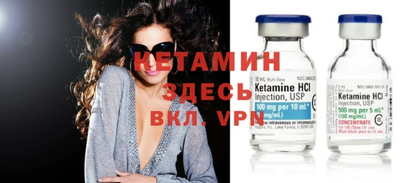 кокаин премиум Бугульма