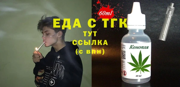 мяу мяу мука Верея