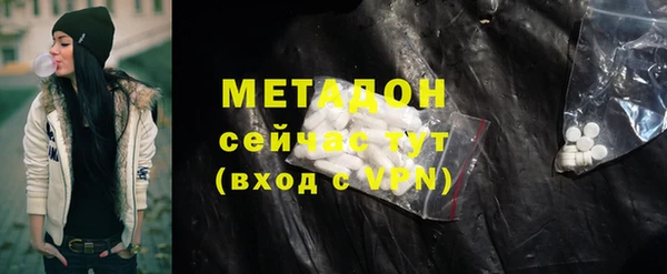 мяу мяу мука Верея