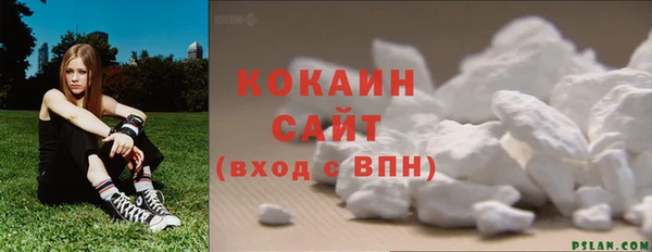 гашик Верхний Тагил