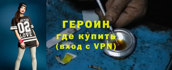 гашик Верхний Тагил