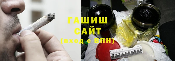 кокаин премиум Бугульма