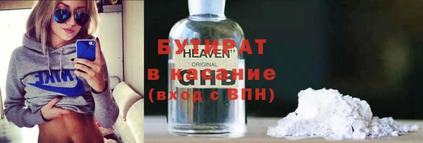 COCAINE Верхнеуральск