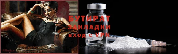 ECSTASY Осинники