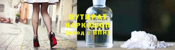 скорость mdpv Бородино