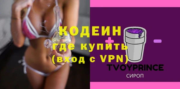 гашик Верхний Тагил