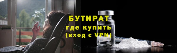 МДМА Бронницы