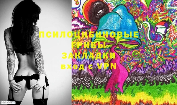 COCAINE Верхнеуральск