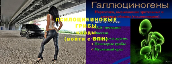 МДМА Бронницы