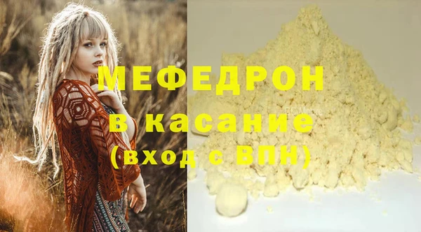 кокаин премиум Бугульма