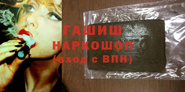 кокаин Балахна