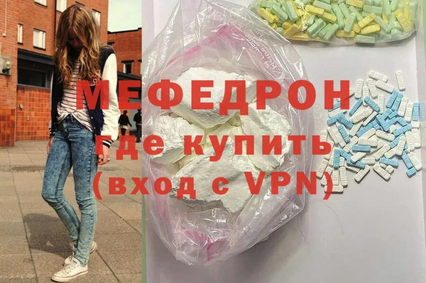 МДМА Бронницы