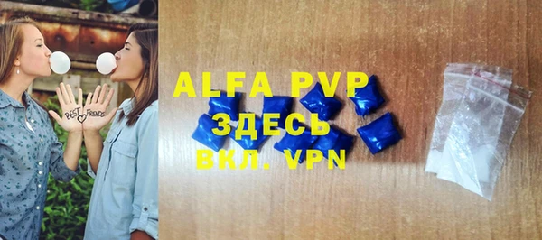 скорость mdpv Бородино
