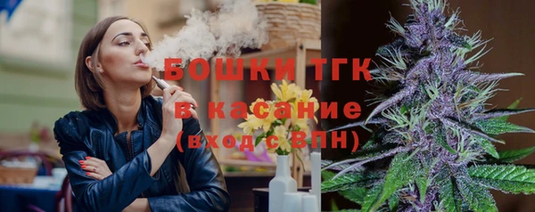 МДМА Бронницы