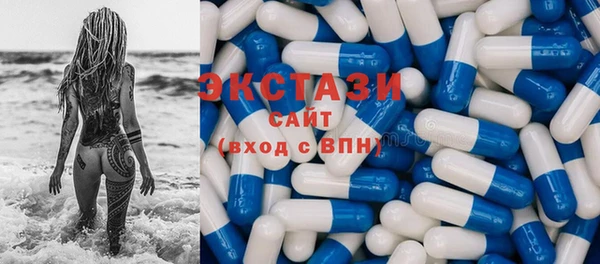 стаф Баксан