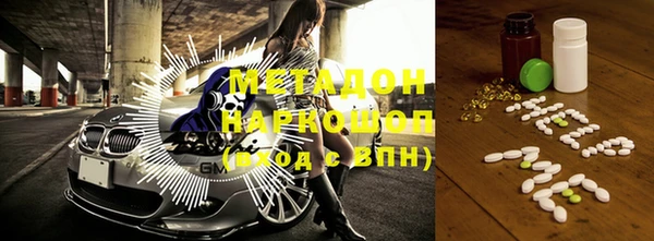 гашик Верхний Тагил