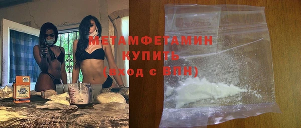 мяу мяу мука Верея