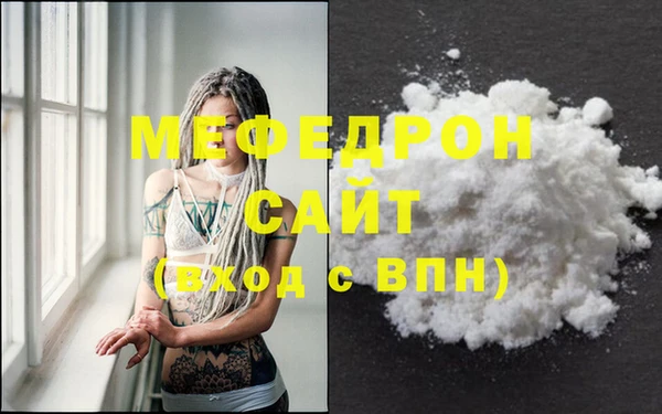 МДМА Бронницы