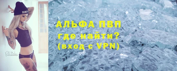 скорость mdpv Бородино