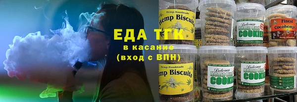 мяу мяу мука Верея