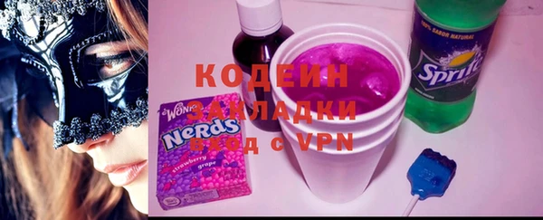 МДМА Бронницы