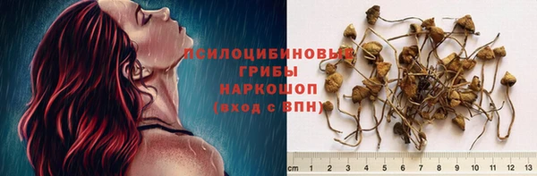 МДМА Бронницы