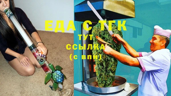 мяу мяу мука Верея