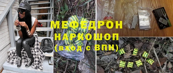 гашик Верхний Тагил